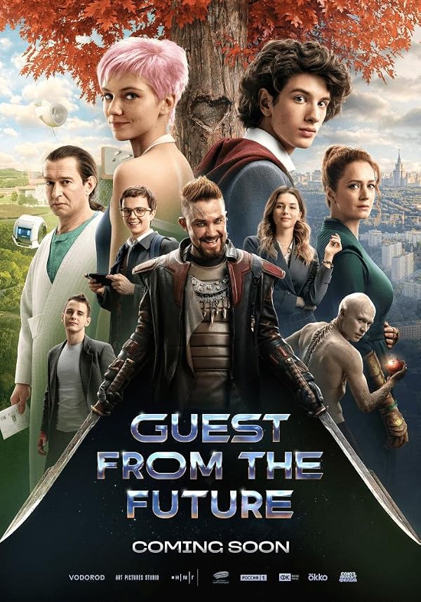 Guest from the Future poster